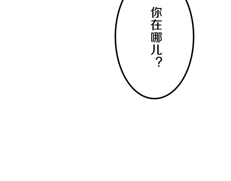 六月的不期而遇-《六月的不可思议系列》韩漫全集-第49话 呼之欲出的秘密无删减无遮挡章节图片 