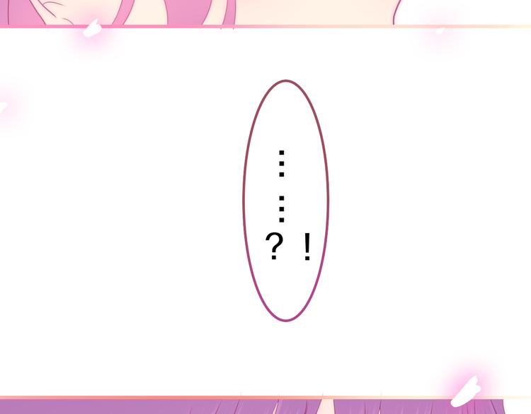 六月的不期而遇-《六月的不可思议系列》韩漫全集-第49话 呼之欲出的秘密无删减无遮挡章节图片 