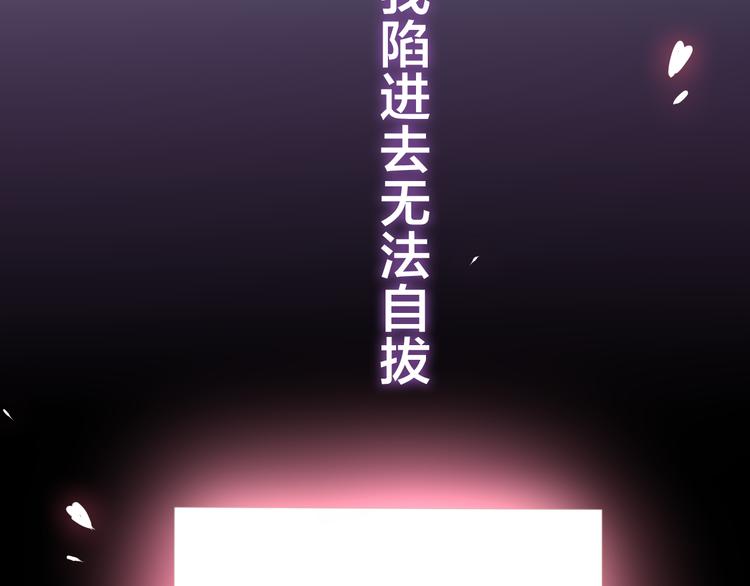 六月的不期而遇-《六月的不可思议系列》韩漫全集-第49话 呼之欲出的秘密无删减无遮挡章节图片 