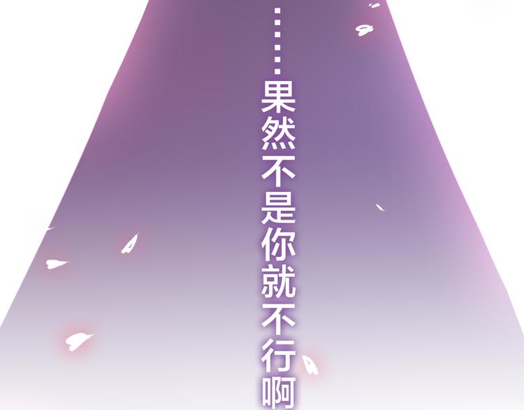 六月的不期而遇-《六月的不可思议系列》韩漫全集-第49话 呼之欲出的秘密无删减无遮挡章节图片 
