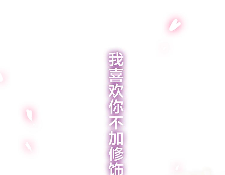 六月的不期而遇-《六月的不可思议系列》韩漫全集-第49话 呼之欲出的秘密无删减无遮挡章节图片 