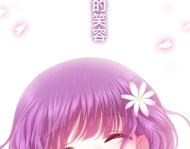 六月的不期而遇-《六月的不可思议系列》韩漫全集-第49话 呼之欲出的秘密无删减无遮挡章节图片 