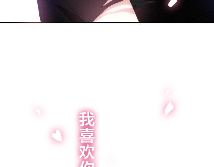 六月的不期而遇-《六月的不可思议系列》韩漫全集-第49话 呼之欲出的秘密无删减无遮挡章节图片 