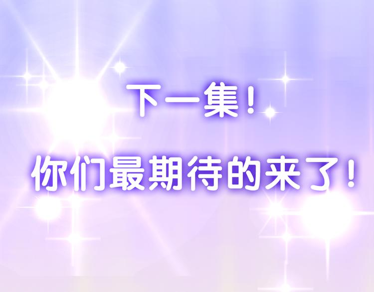 六月的不期而遇-《六月的不可思议系列》韩漫全集-第49话 呼之欲出的秘密无删减无遮挡章节图片 