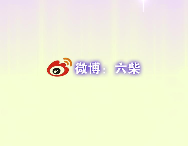 六月的不期而遇-《六月的不可思议系列》韩漫全集-第49话 呼之欲出的秘密无删减无遮挡章节图片 