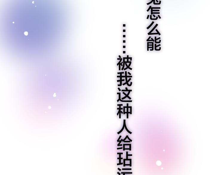 六月的不期而遇-《六月的不可思议系列》韩漫全集-第49话 呼之欲出的秘密无删减无遮挡章节图片 