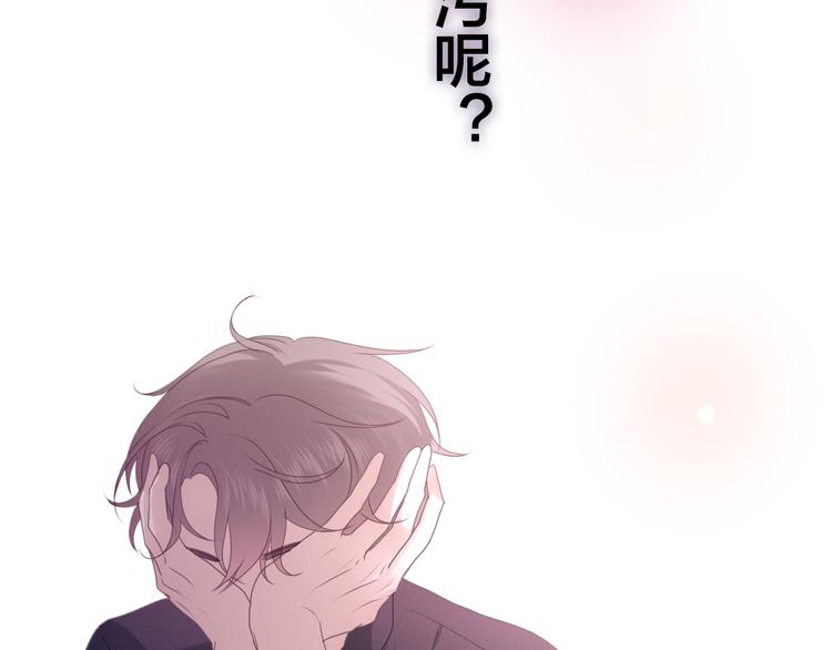 六月的不期而遇-《六月的不可思议系列》韩漫全集-第49话 呼之欲出的秘密无删减无遮挡章节图片 