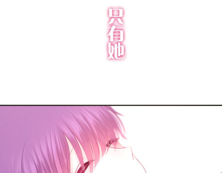 六月的不期而遇-《六月的不可思议系列》韩漫全集-第49话 呼之欲出的秘密无删减无遮挡章节图片 