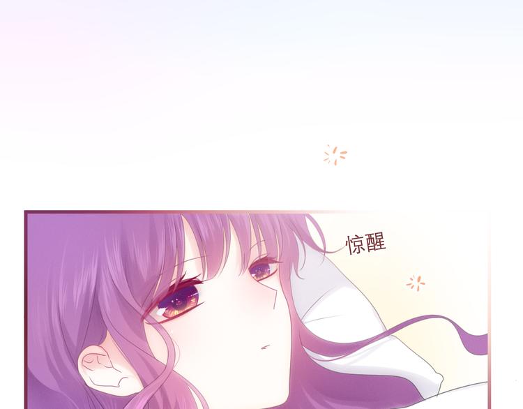 六月的不期而遇-《六月的不可思议系列》韩漫全集-第49话 呼之欲出的秘密无删减无遮挡章节图片 