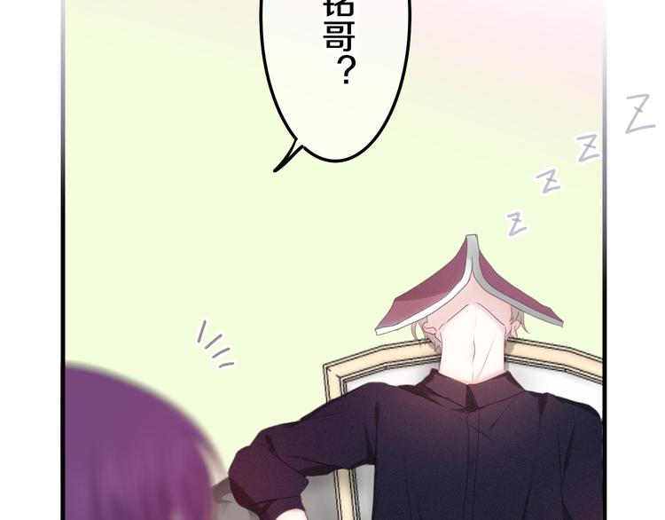 六月的不期而遇-《六月的不可思议系列》韩漫全集-第49话 呼之欲出的秘密无删减无遮挡章节图片 