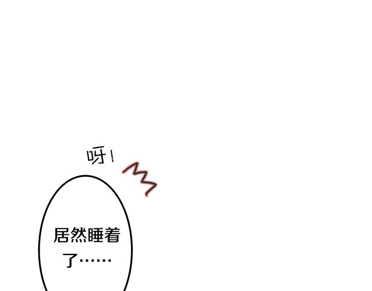 六月的不期而遇-《六月的不可思议系列》韩漫全集-第49话 呼之欲出的秘密无删减无遮挡章节图片 