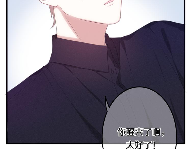 六月的不期而遇-《六月的不可思议系列》韩漫全集-第49话 呼之欲出的秘密无删减无遮挡章节图片 