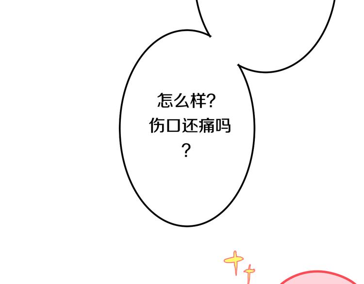 六月的不期而遇-《六月的不可思议系列》韩漫全集-第49话 呼之欲出的秘密无删减无遮挡章节图片 