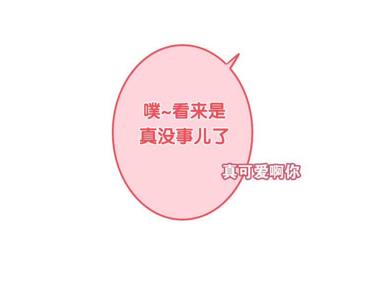 六月的不期而遇-《六月的不可思议系列》韩漫全集-第49话 呼之欲出的秘密无删减无遮挡章节图片 