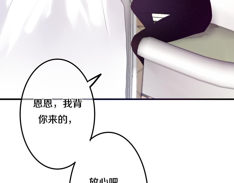六月的不期而遇-《六月的不可思议系列》韩漫全集-第49话 呼之欲出的秘密无删减无遮挡章节图片 