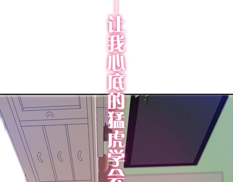 六月的不期而遇-《六月的不可思议系列》韩漫全集-第49话 呼之欲出的秘密无删减无遮挡章节图片 