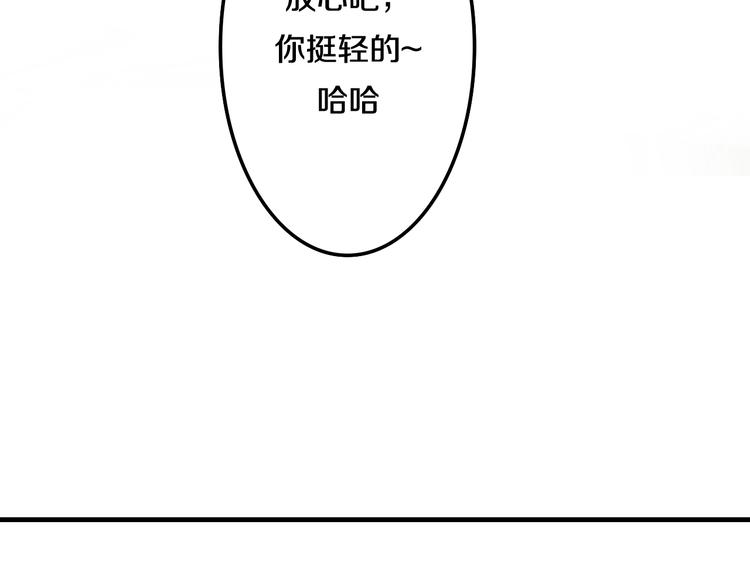 六月的不期而遇-《六月的不可思议系列》韩漫全集-第49话 呼之欲出的秘密无删减无遮挡章节图片 
