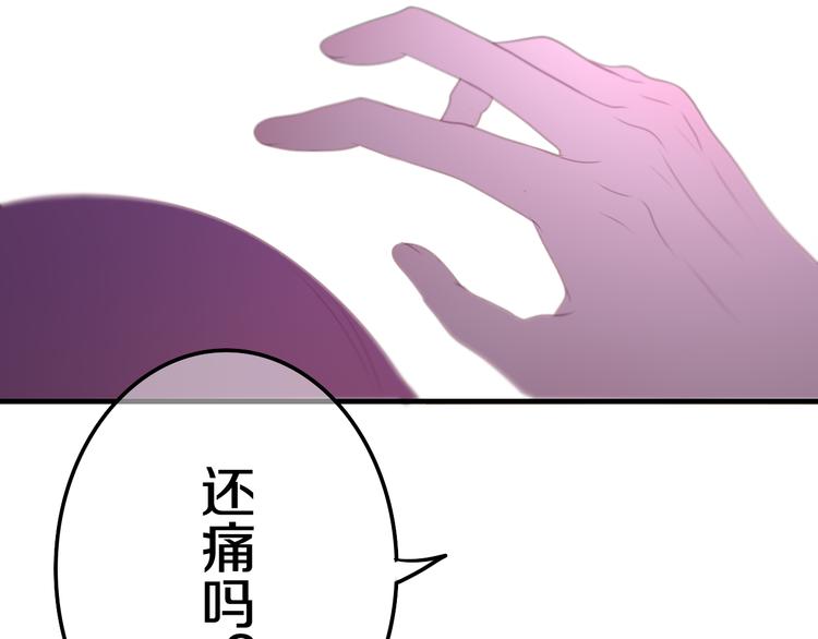 六月的不期而遇-《六月的不可思议系列》韩漫全集-第49话 呼之欲出的秘密无删减无遮挡章节图片 