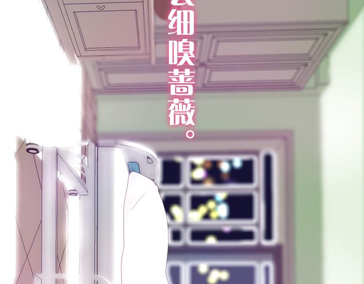 六月的不期而遇-《六月的不可思议系列》韩漫全集-第49话 呼之欲出的秘密无删减无遮挡章节图片 