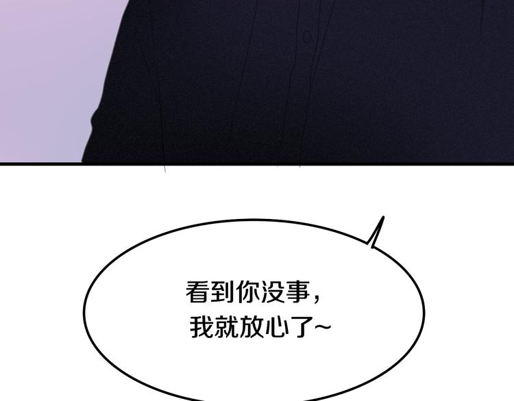 六月的不期而遇-《六月的不可思议系列》韩漫全集-第49话 呼之欲出的秘密无删减无遮挡章节图片 