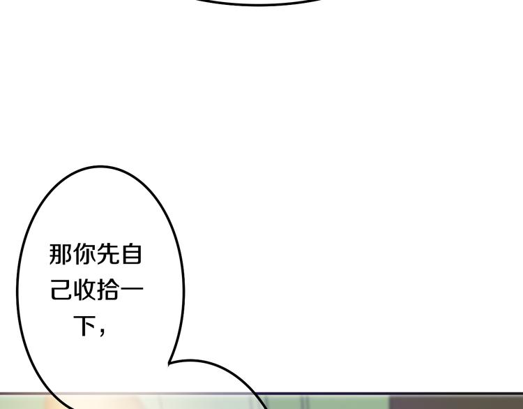 六月的不期而遇-《六月的不可思议系列》韩漫全集-第49话 呼之欲出的秘密无删减无遮挡章节图片 