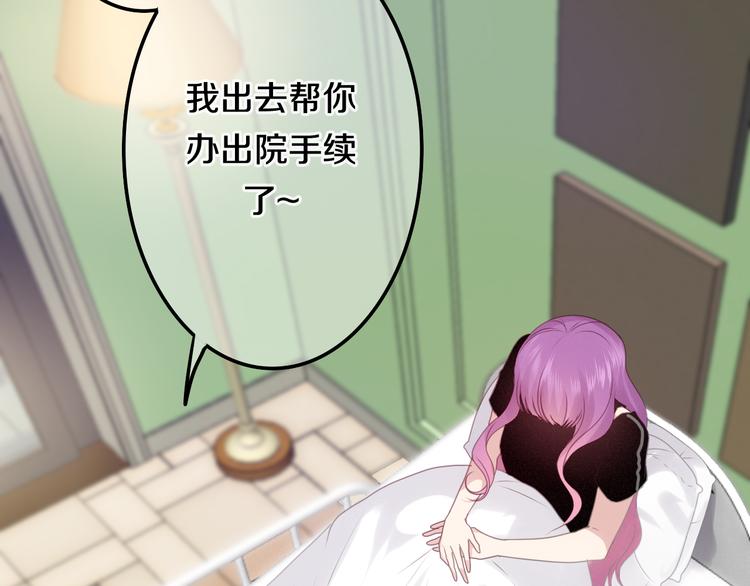 六月的不期而遇-《六月的不可思议系列》韩漫全集-第49话 呼之欲出的秘密无删减无遮挡章节图片 