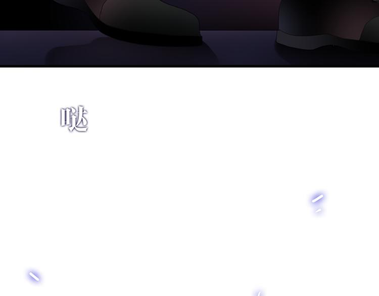 六月的不期而遇-《六月的不可思议系列》韩漫全集-第49话 呼之欲出的秘密无删减无遮挡章节图片 
