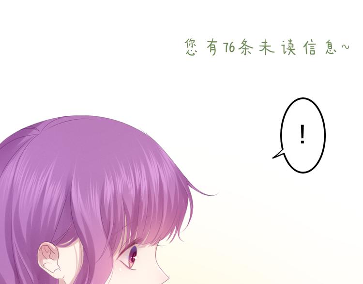 六月的不期而遇-《六月的不可思议系列》韩漫全集-第49话 呼之欲出的秘密无删减无遮挡章节图片 