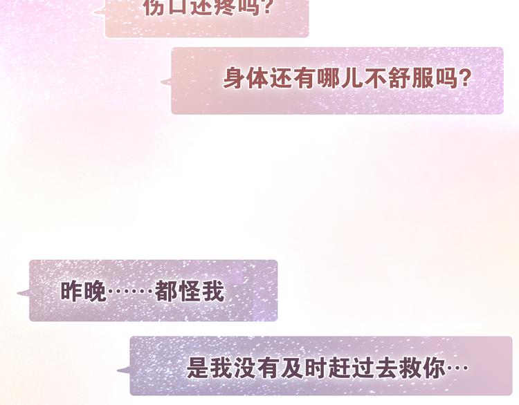 六月的不期而遇-《六月的不可思议系列》韩漫全集-第49话 呼之欲出的秘密无删减无遮挡章节图片 