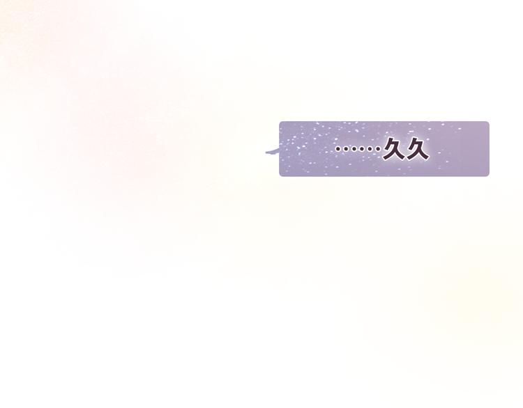 六月的不期而遇-《六月的不可思议系列》韩漫全集-第49话 呼之欲出的秘密无删减无遮挡章节图片 