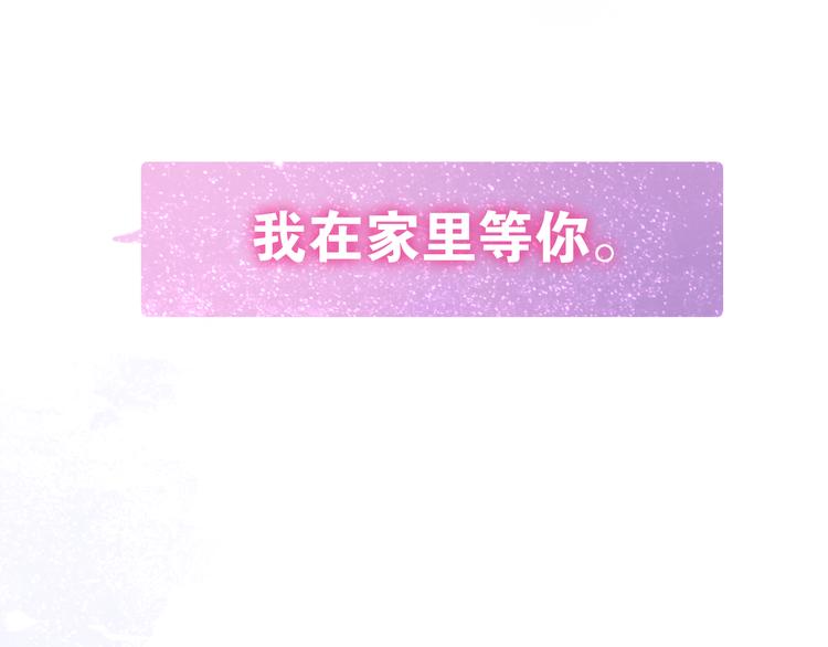 六月的不期而遇-《六月的不可思议系列》韩漫全集-第49话 呼之欲出的秘密无删减无遮挡章节图片 