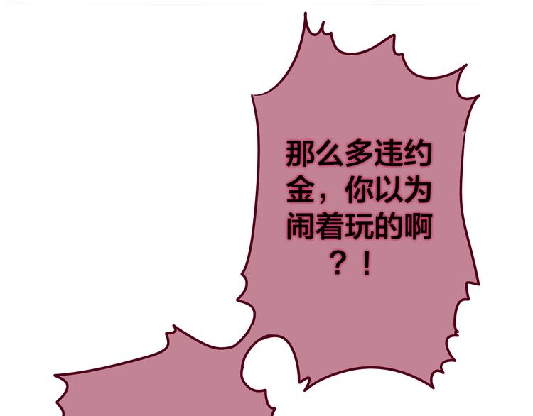 六月的不期而遇-《六月的不可思议系列》韩漫全集-第49话 呼之欲出的秘密无删减无遮挡章节图片 