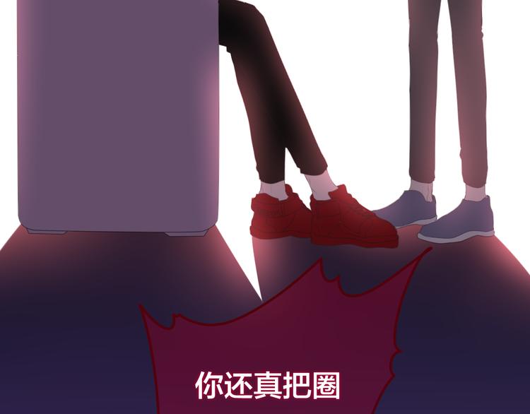 六月的不期而遇-《六月的不可思议系列》韩漫全集-第49话 呼之欲出的秘密无删减无遮挡章节图片 