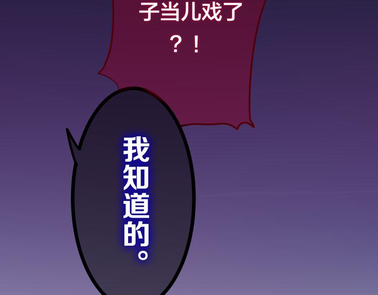 六月的不期而遇-《六月的不可思议系列》韩漫全集-第49话 呼之欲出的秘密无删减无遮挡章节图片 