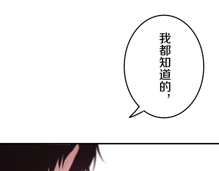 六月的不期而遇-《六月的不可思议系列》韩漫全集-第49话 呼之欲出的秘密无删减无遮挡章节图片 