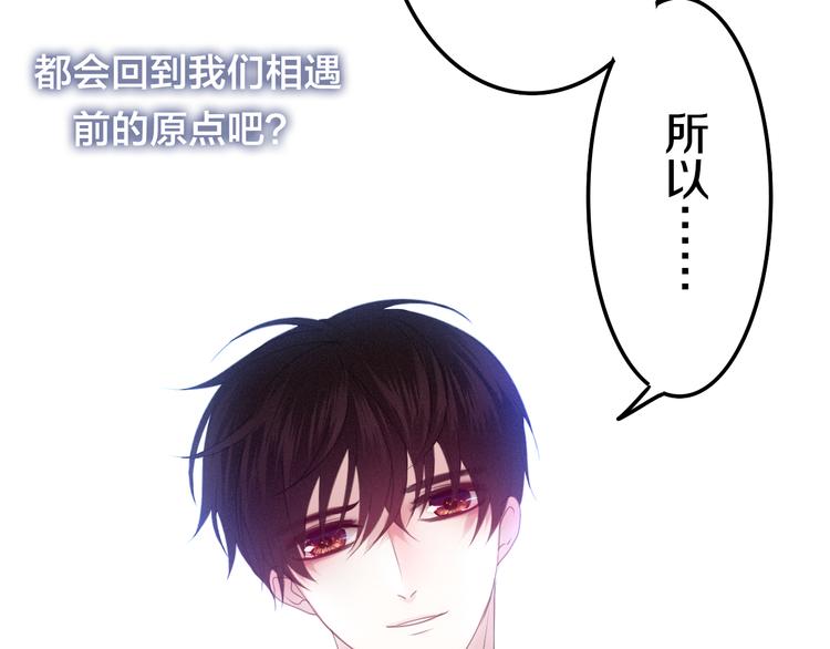 六月的不期而遇-《六月的不可思议系列》韩漫全集-第49话 呼之欲出的秘密无删减无遮挡章节图片 