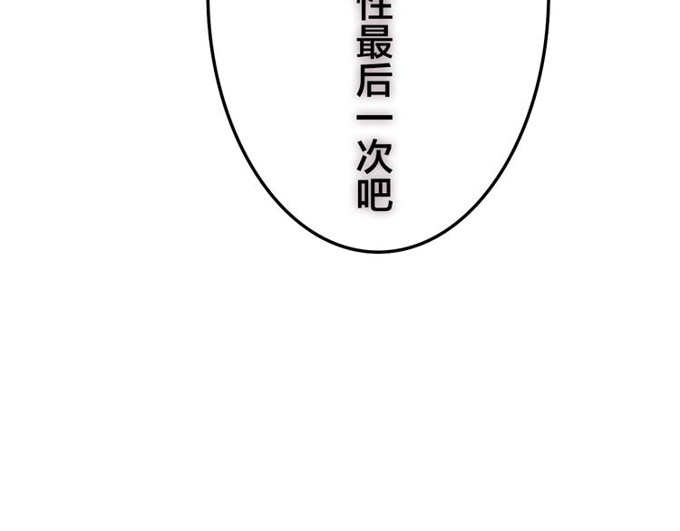 六月的不期而遇-《六月的不可思议系列》韩漫全集-第49话 呼之欲出的秘密无删减无遮挡章节图片 