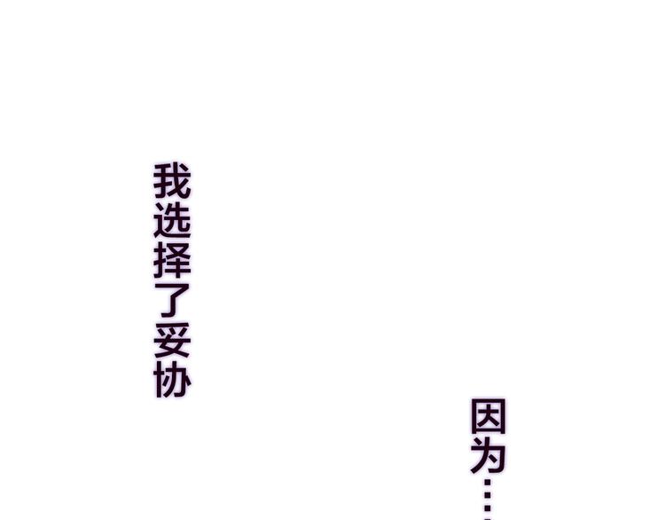 六月的不期而遇-《六月的不可思议系列》韩漫全集-第49话 呼之欲出的秘密无删减无遮挡章节图片 