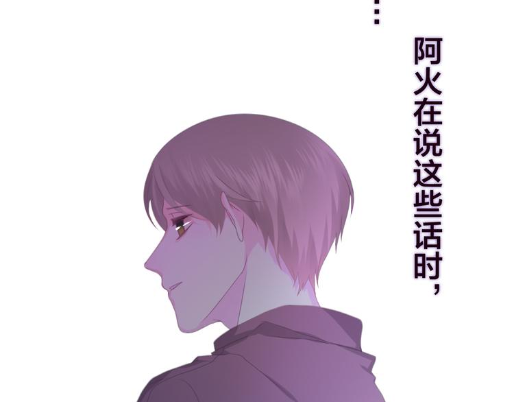 六月的不期而遇-《六月的不可思议系列》韩漫全集-第49话 呼之欲出的秘密无删减无遮挡章节图片 