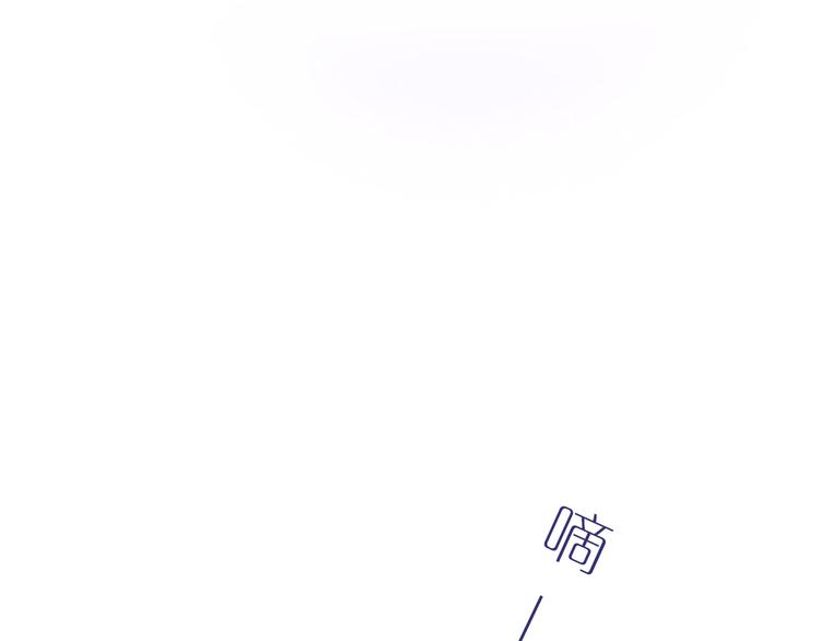 六月的不期而遇-《六月的不可思议系列》韩漫全集-第49话 呼之欲出的秘密无删减无遮挡章节图片 