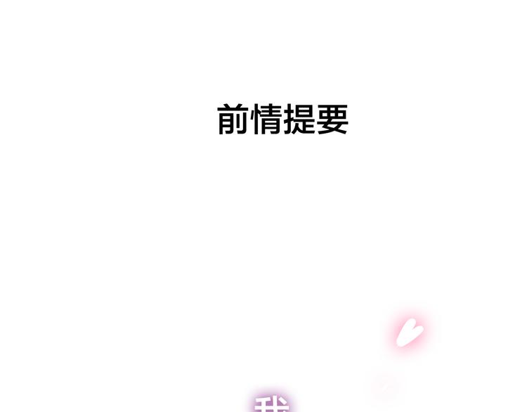 六月的不期而遇-《六月的不可思议系列》韩漫全集-第50话 撩化的心无删减无遮挡章节图片 