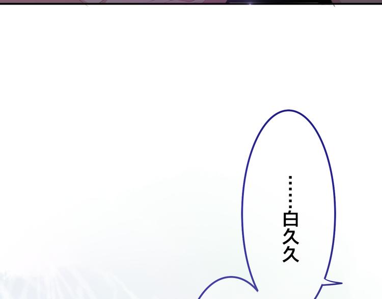 六月的不期而遇-《六月的不可思议系列》韩漫全集-第50话 撩化的心无删减无遮挡章节图片 
