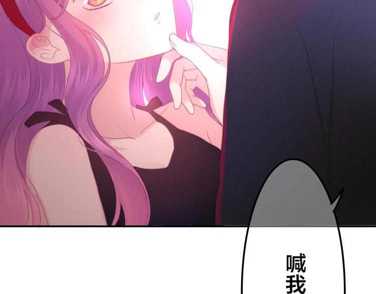 六月的不期而遇-《六月的不可思议系列》韩漫全集-第50话 撩化的心无删减无遮挡章节图片 