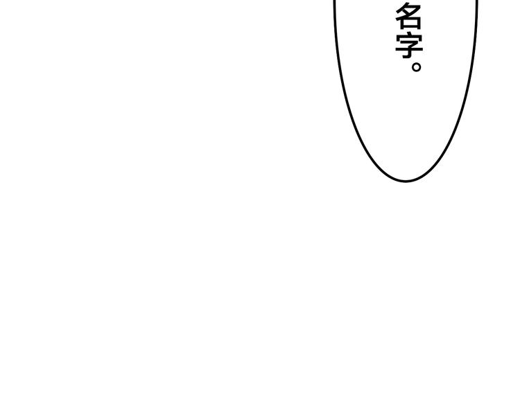 六月的不期而遇-《六月的不可思议系列》韩漫全集-第50话 撩化的心无删减无遮挡章节图片 