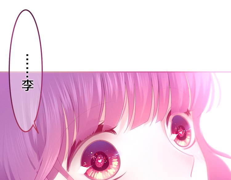 六月的不期而遇-《六月的不可思议系列》韩漫全集-第50话 撩化的心无删减无遮挡章节图片 