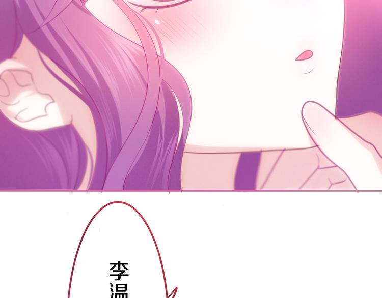 六月的不期而遇-《六月的不可思议系列》韩漫全集-第50话 撩化的心无删减无遮挡章节图片 