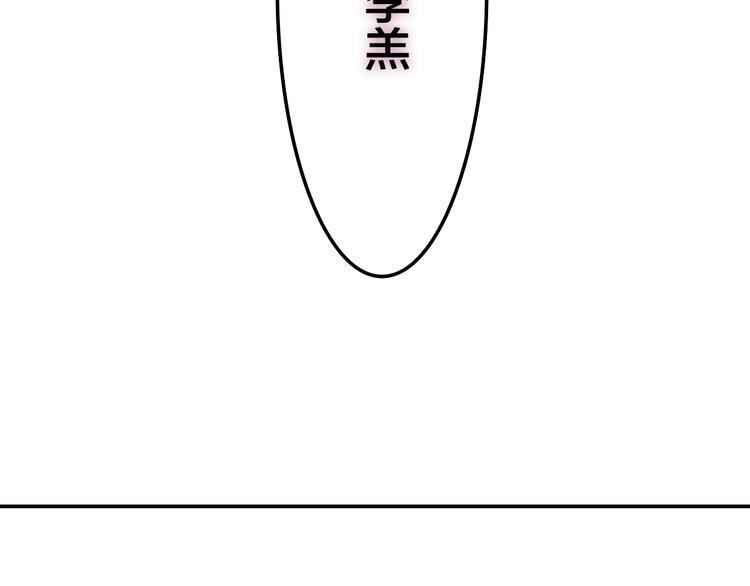 六月的不期而遇-《六月的不可思议系列》韩漫全集-第50话 撩化的心无删减无遮挡章节图片 