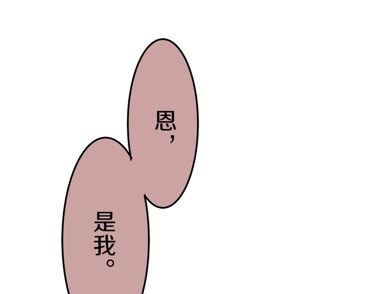 六月的不期而遇-《六月的不可思议系列》韩漫全集-第50话 撩化的心无删减无遮挡章节图片 