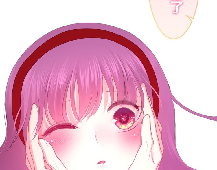 六月的不期而遇-《六月的不可思议系列》韩漫全集-第50话 撩化的心无删减无遮挡章节图片 