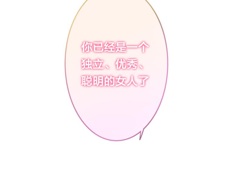 六月的不期而遇-《六月的不可思议系列》韩漫全集-第50话 撩化的心无删减无遮挡章节图片 